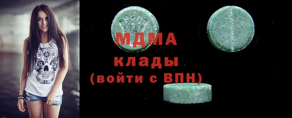 мяу мяу мука Богородицк