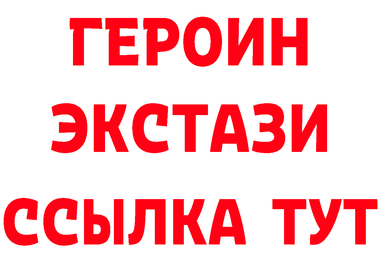 Как найти закладки? даркнет как зайти Поворино